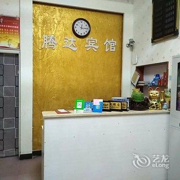 郴州腾达宾馆酒店提供图片