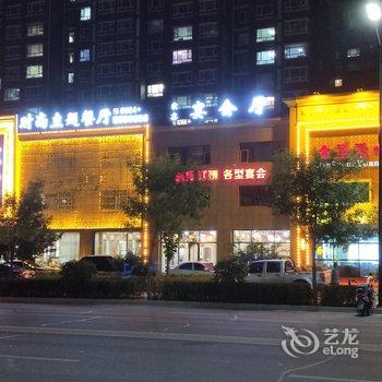 承德吴氏公寓(4号店)酒店提供图片