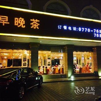 防城港东兴市帝豪公寓(3号店)酒店提供图片