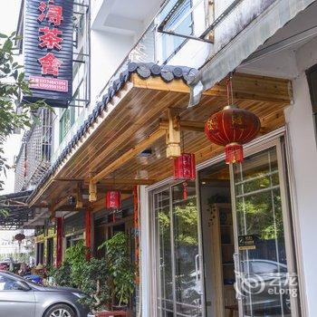 南平衷浩公寓(3号店)酒店提供图片