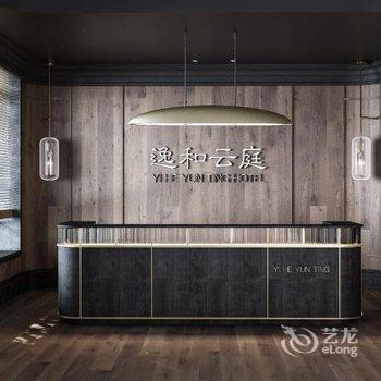 逸和云庭酒店(泸州外滩1号店)酒店提供图片