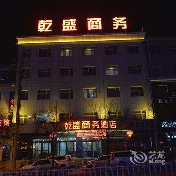 石楼乾盛商务酒店酒店提供图片