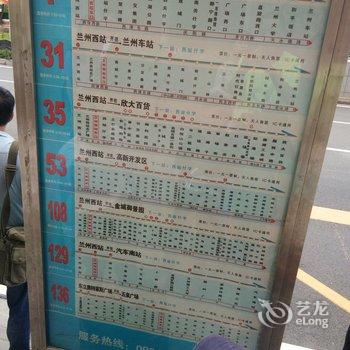 祥和家庭公寓(兰州9号店)酒店提供图片