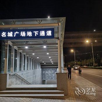小仲公寓(兰州2号店)酒店提供图片