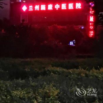 小仲公寓(兰州2号店)酒店提供图片
