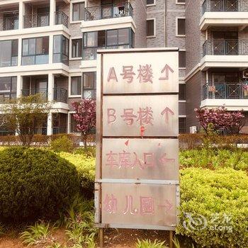威海踏海听涛公寓(3号店)酒店提供图片