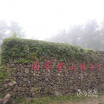 莫干山卓晗山居客栈酒店提供图片