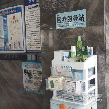 横店兰璟国际度假酒店酒店提供图片