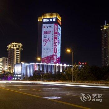 和颐至尚酒店(太原迎泽大街店)酒店提供图片