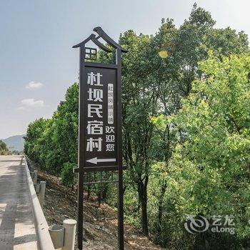 武夷山北涧茶苑民宿酒店提供图片