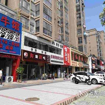 蚌埠都市铭成精品酒店酒店提供图片