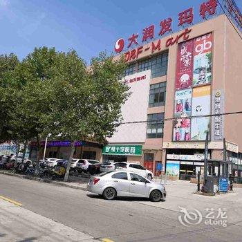 蚌埠都市铭成精品酒店酒店提供图片