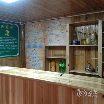 雷山啊条客栈酒店提供图片