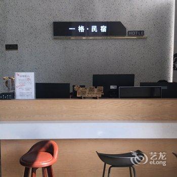 厦门一格·mirage民宿酒店提供图片