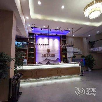 固镇元素假日酒店酒店提供图片