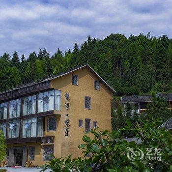 梵净山梵净·梵景民宿酒店提供图片