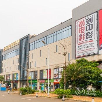 云海民宿(海口海榆大道店)酒店提供图片