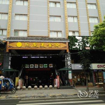 湘西凤凰阿莲客栈(人民北路分店)酒店提供图片