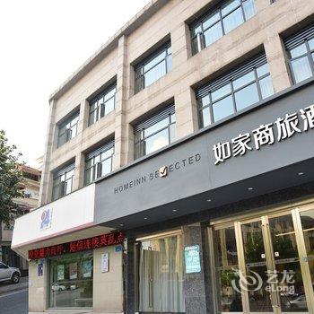 如家商旅酒店(扬州东关街瘦西湖店)酒店提供图片