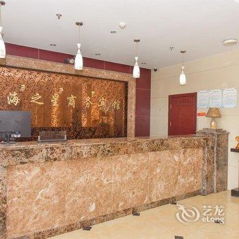 淮南海之星宾馆酒店提供图片