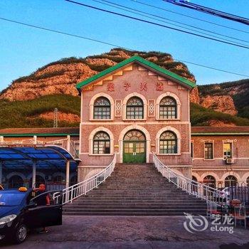 平定漫相居民宿酒店提供图片