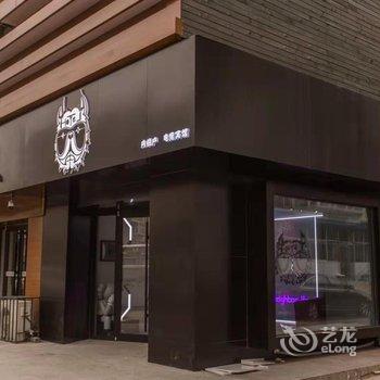 齐齐哈尔田兆电竞宾馆酒店提供图片