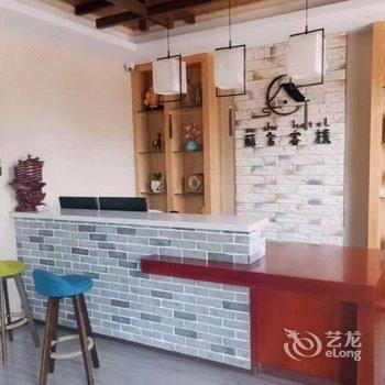 咸阳蘇舍客栈酒店提供图片