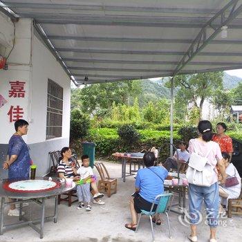 黄冈天堂寨嘉佳山庄特色民宿(圣仁堂村分店)酒店提供图片