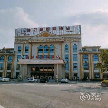 泗县喜尔顿国际酒店酒店提供图片