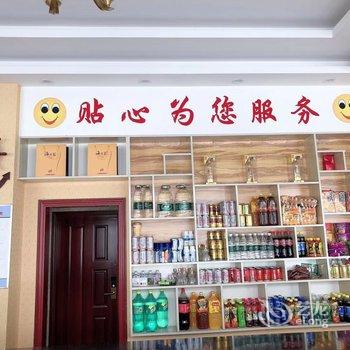 八宿瑶台商务宾馆酒店提供图片