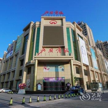 格雅酒店(曲阳北国商城店)酒店提供图片