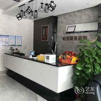 儋州哈里商务宾馆酒店提供图片