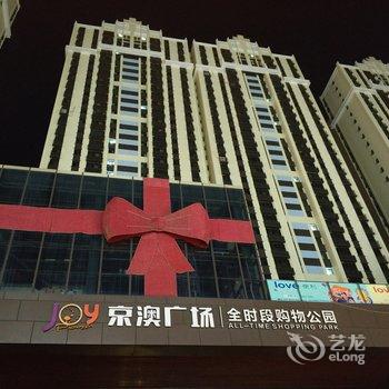 淮南北纬32度半公寓酒店提供图片