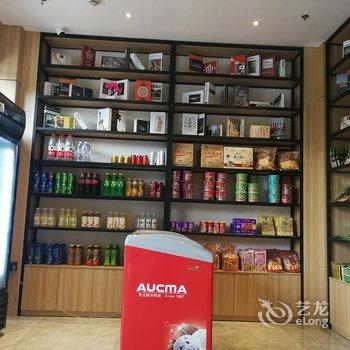 H酒店(重庆火车北站店)酒店提供图片