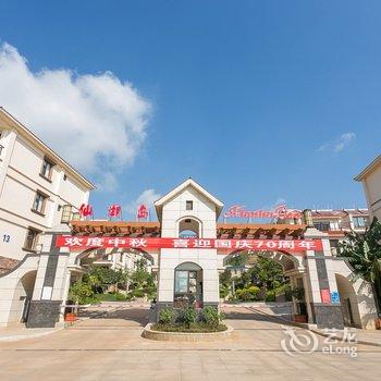 玉溪自然时光公寓酒店提供图片
