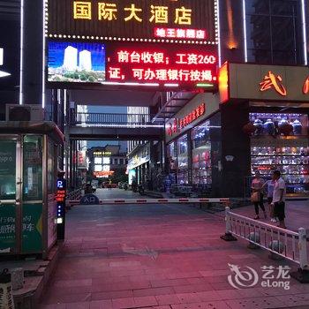 景德镇浪漫满屋公寓(4号店)酒店提供图片