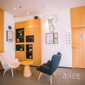 汉庭酒店(周口建设大道店)酒店提供图片