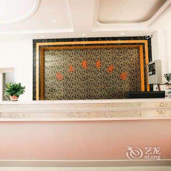 南陵零点商务宾馆酒店提供图片
