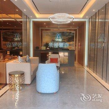珠海米格酒店酒店提供图片