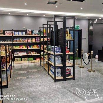 乳山森林公馆酒店酒店提供图片