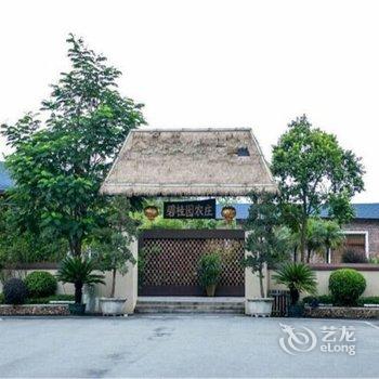 清远dailyhouse度假别墅酒店提供图片