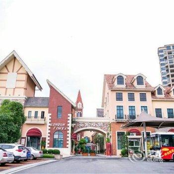清远dailyhouse度假别墅酒店提供图片