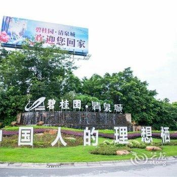 清远dailyhouse度假别墅酒店提供图片