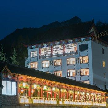 栾川满洲里度假山庄酒店提供图片