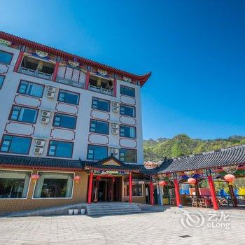 栾川满洲里度假山庄酒店提供图片