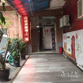 宜宾宜来居商务宾馆酒店提供图片