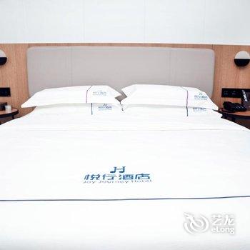 悦行酒店(娄底旗舰店)酒店提供图片