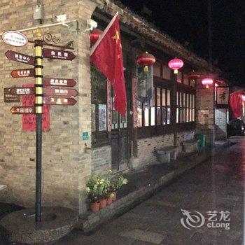 优品公寓(礼泉书院街店)酒店提供图片