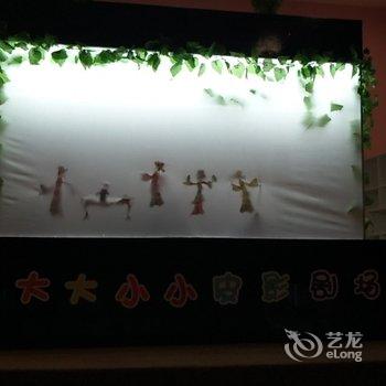 唐山南湖美居公寓酒店提供图片