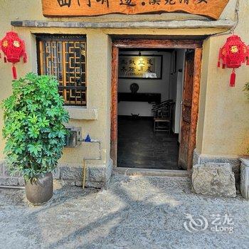 红河州清安特色民宿酒店提供图片